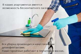 Апартаменты Apartments on Nemiga Минск-1