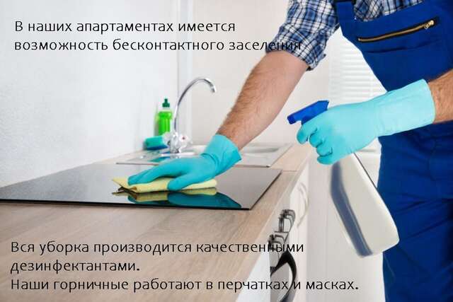 Апартаменты Apartments on Nemiga Минск-4